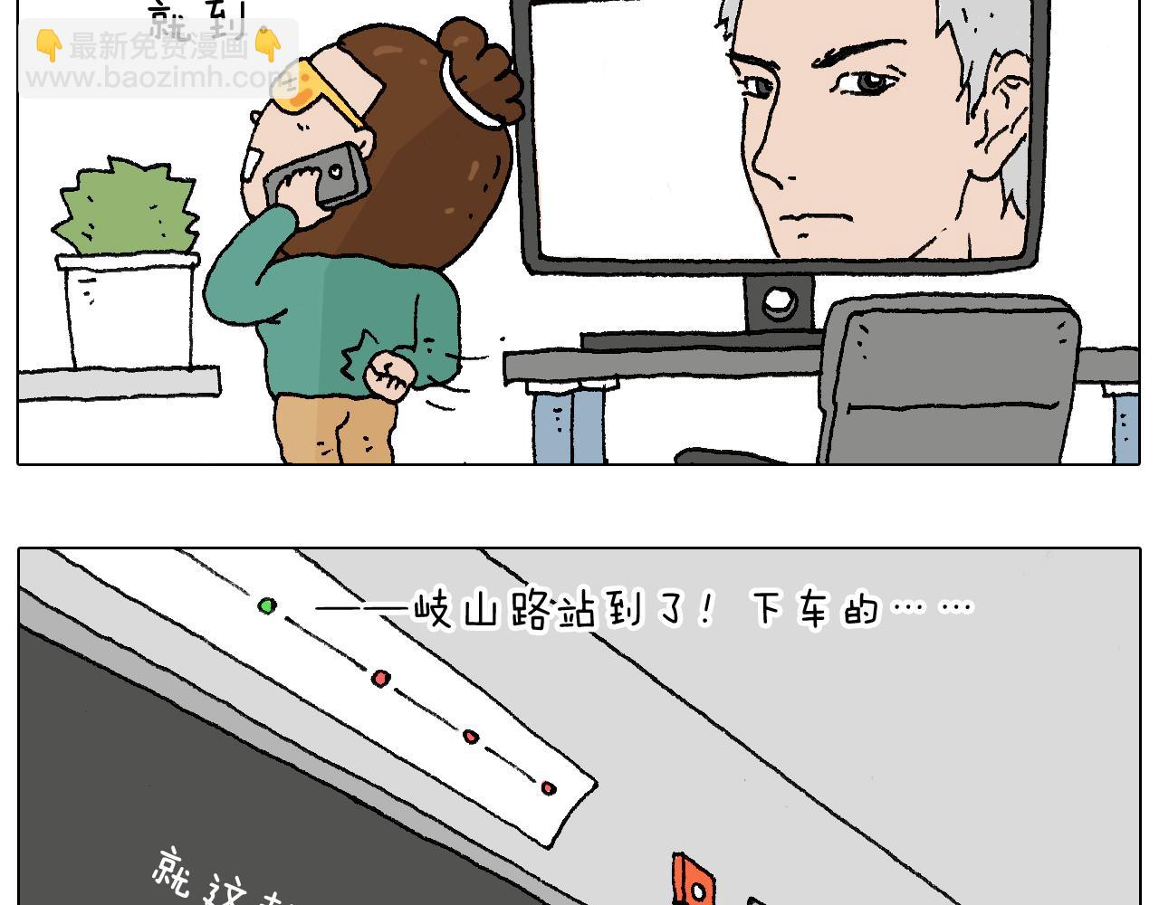 令人心痛的贱卖！3