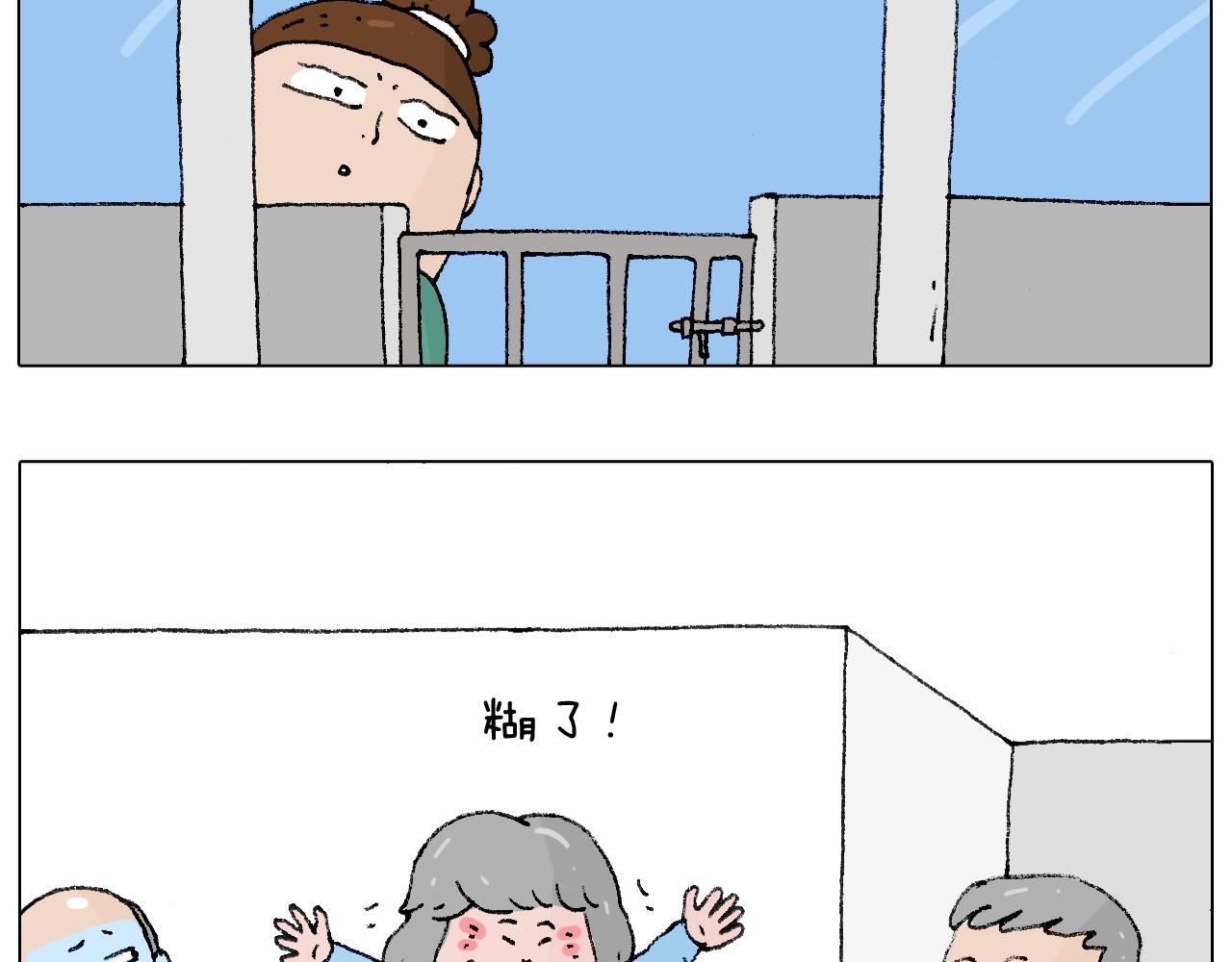 令人心痛的贱卖！30