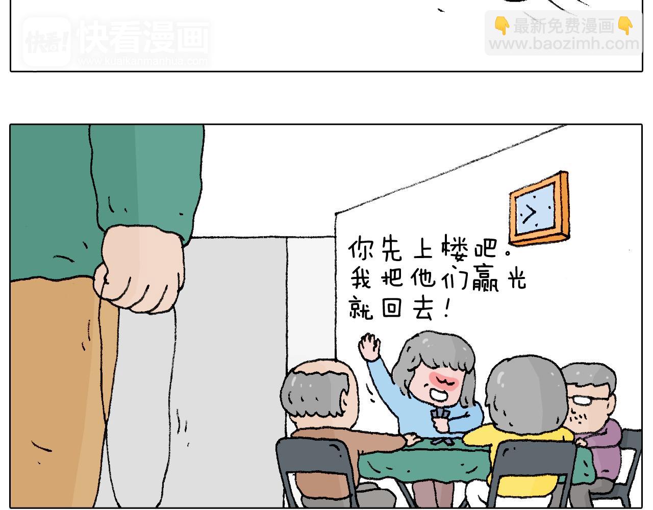 令人心痛的贱卖！33