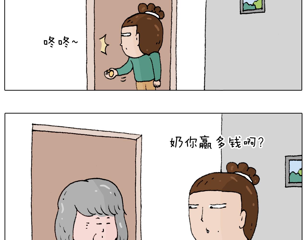 令人心痛的贱卖！35