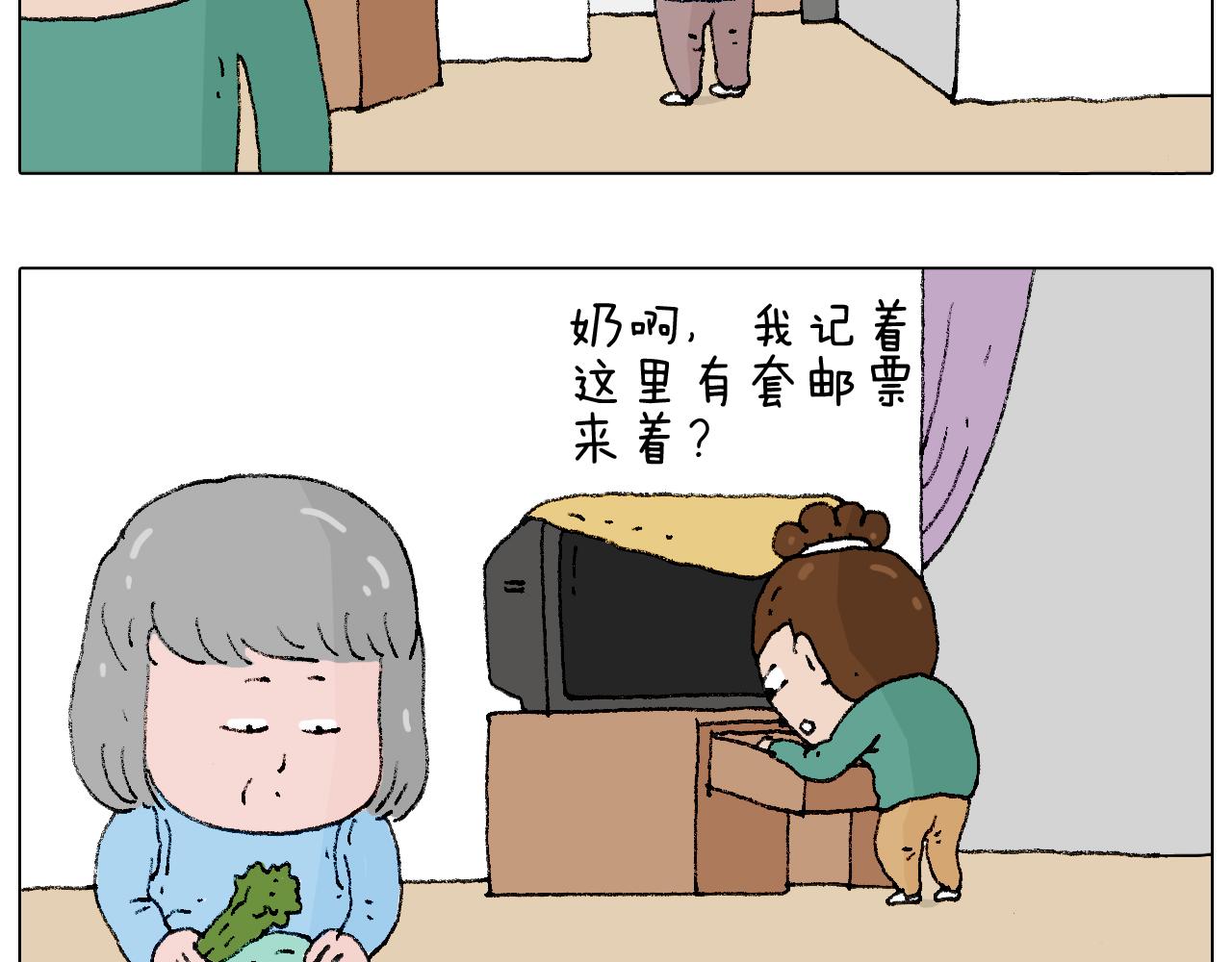 令人心痛的贱卖！37