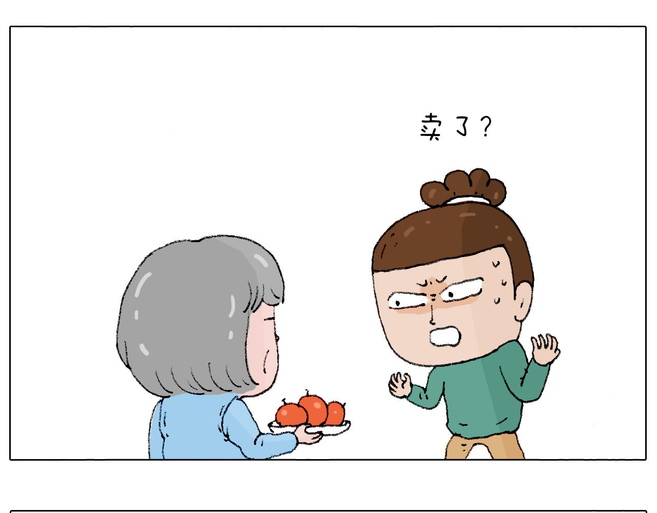 令人心痛的贱卖！39