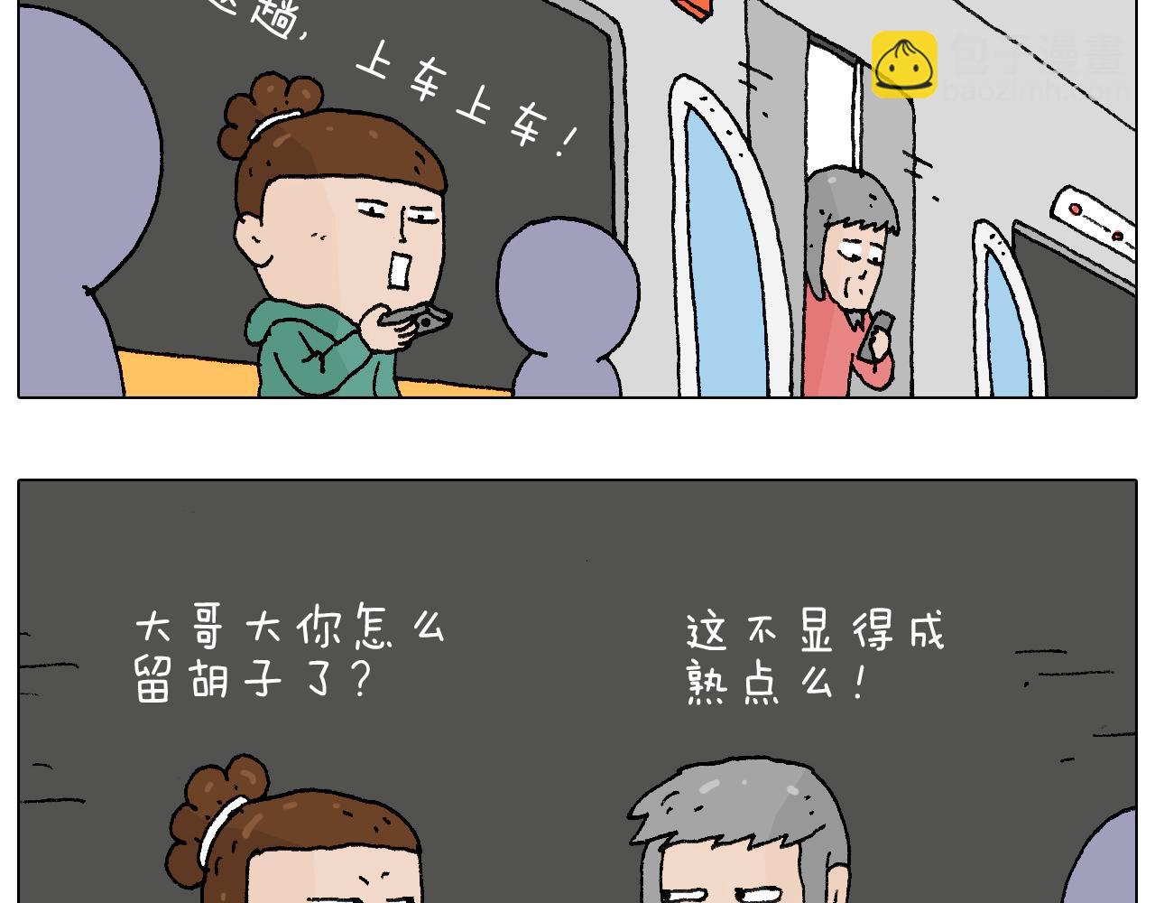 令人心痛的贱卖！4