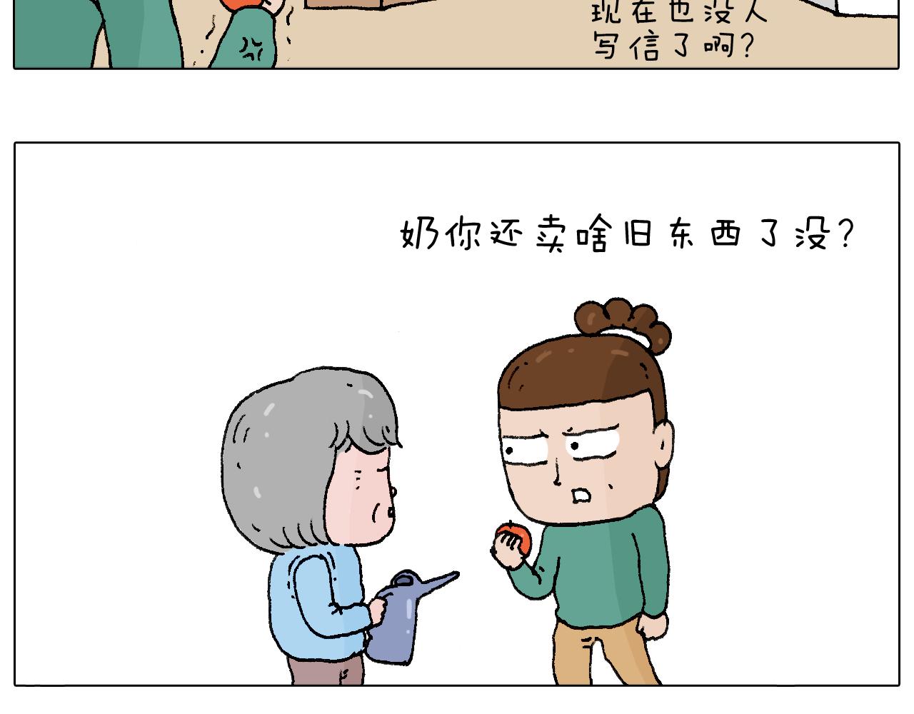 令人心痛的贱卖！42