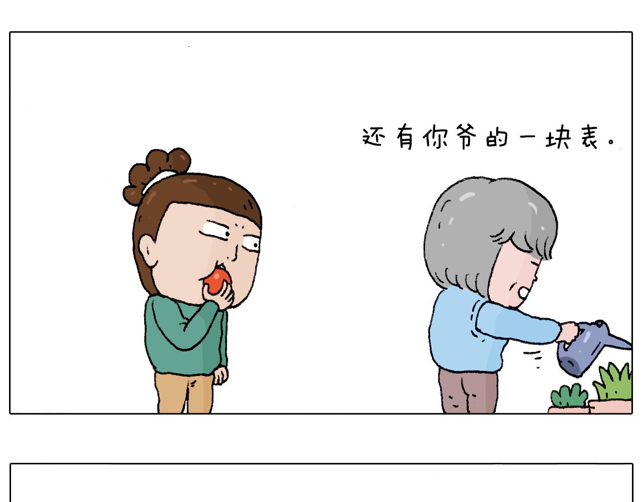 令人心痛的贱卖！43