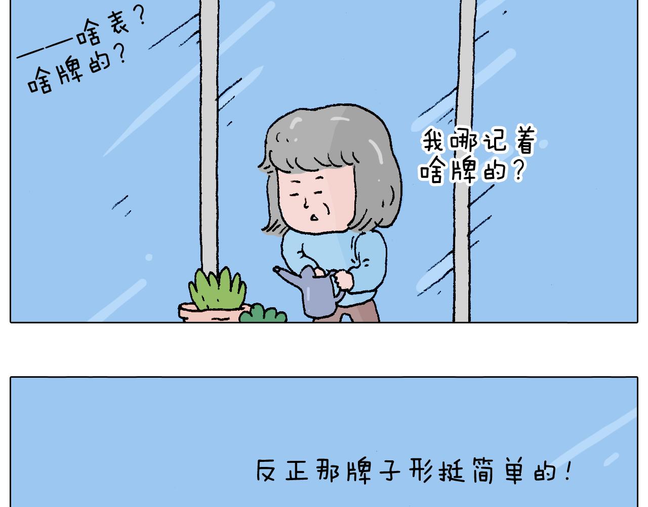 令人心痛的贱卖！45