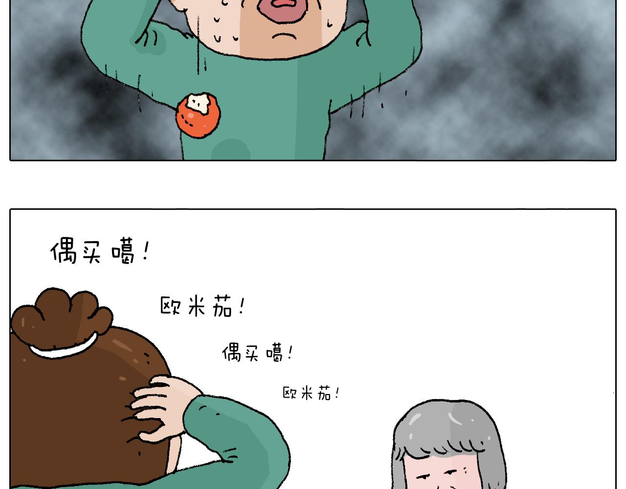 令人心痛的贱卖！48