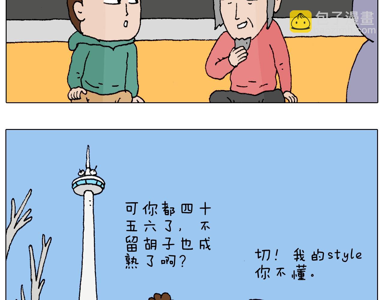 令人心痛的贱卖！5