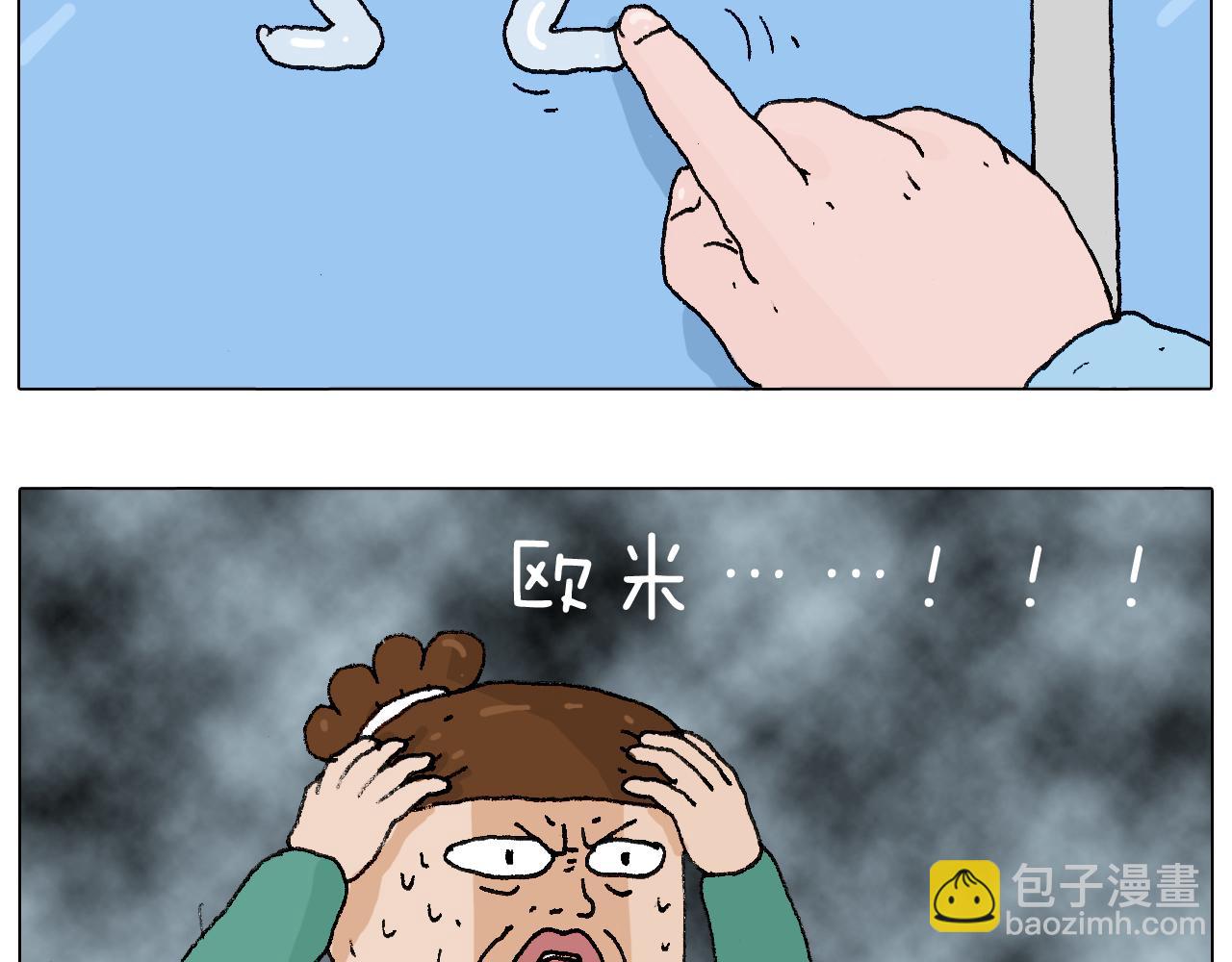 令人心痛的贱卖！51