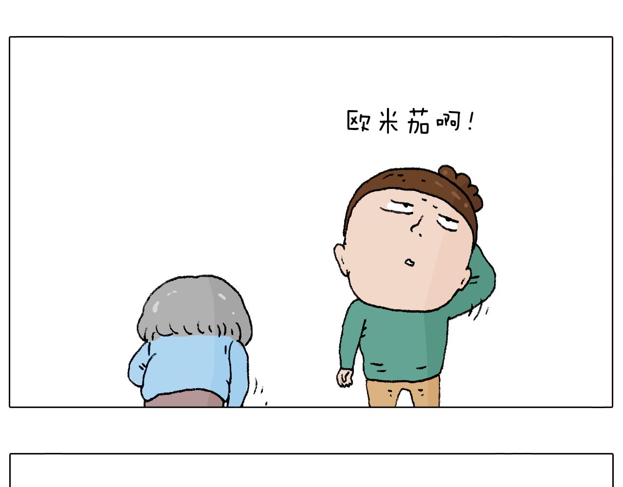 令人心痛的贱卖！54