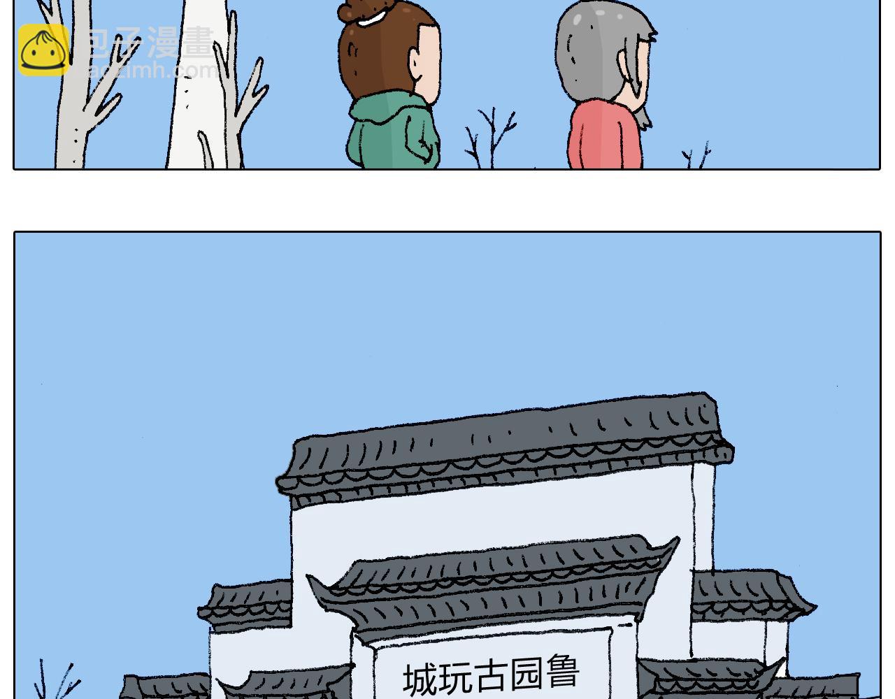 令人心痛的贱卖！6