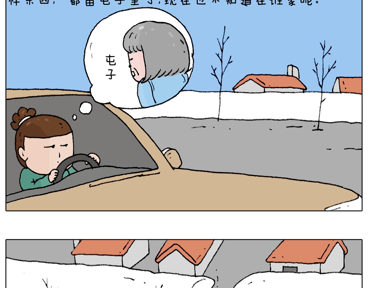 令人心痛的贱卖！60
