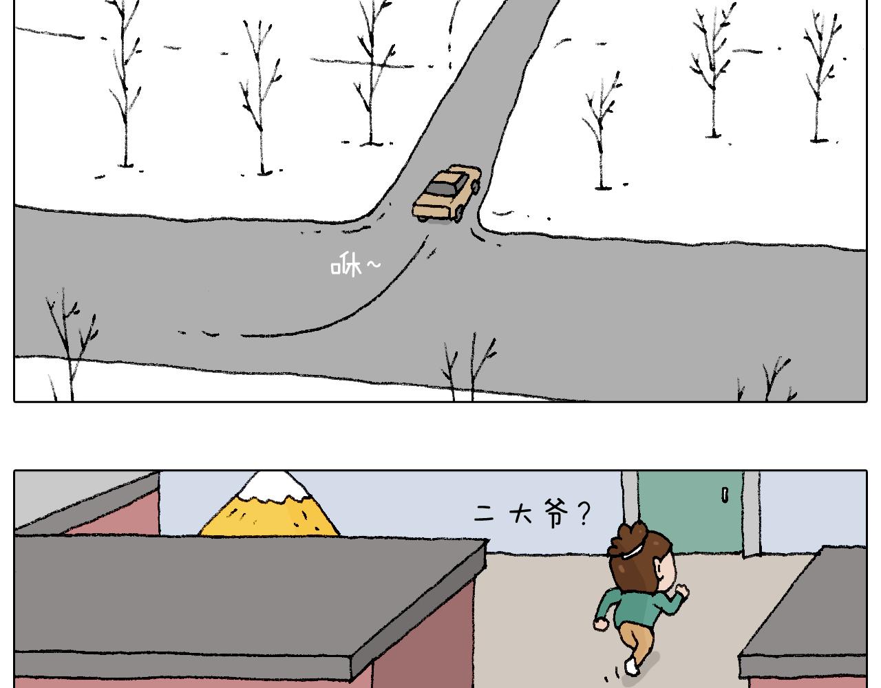 令人心痛的贱卖！61