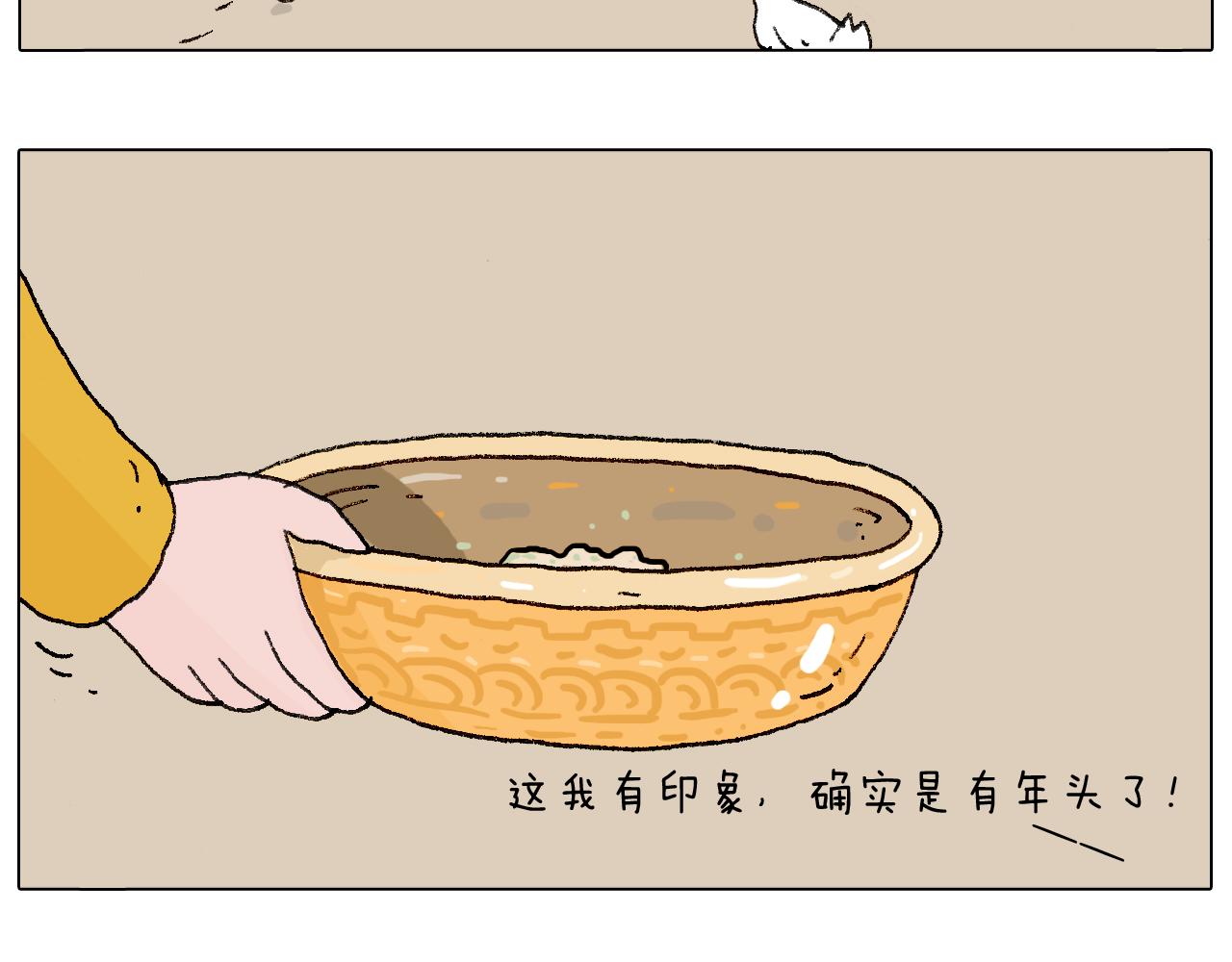 令人心痛的贱卖！67