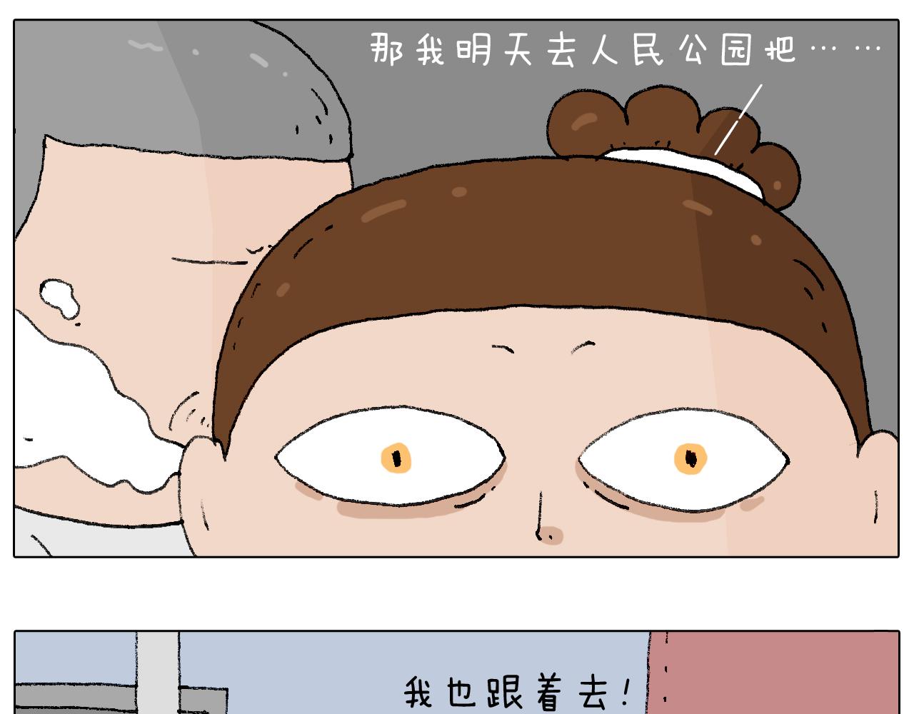 令人心痛的贱卖！68