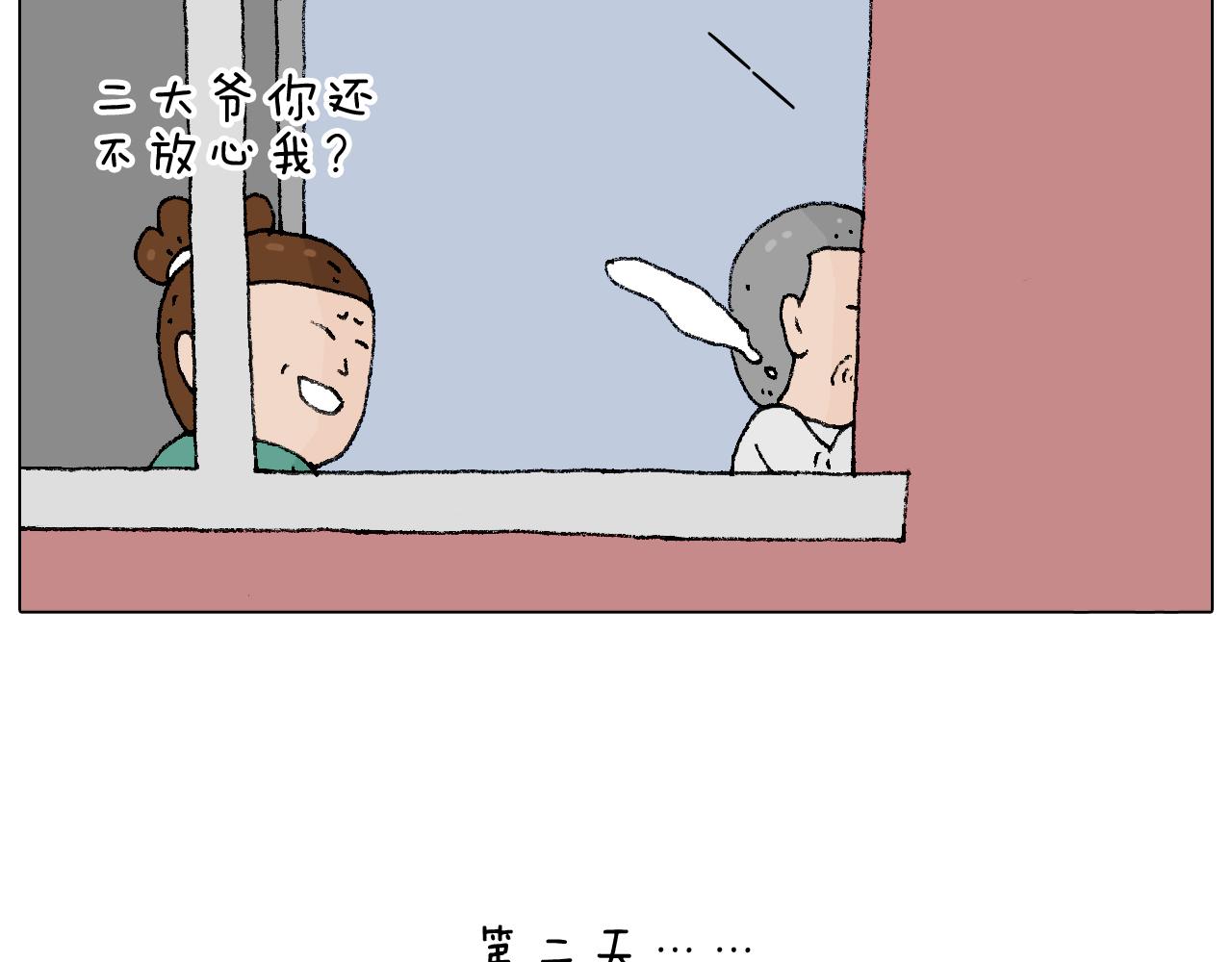 令人心痛的贱卖！69