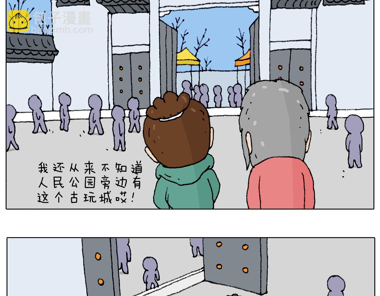 令人心痛的贱卖！7