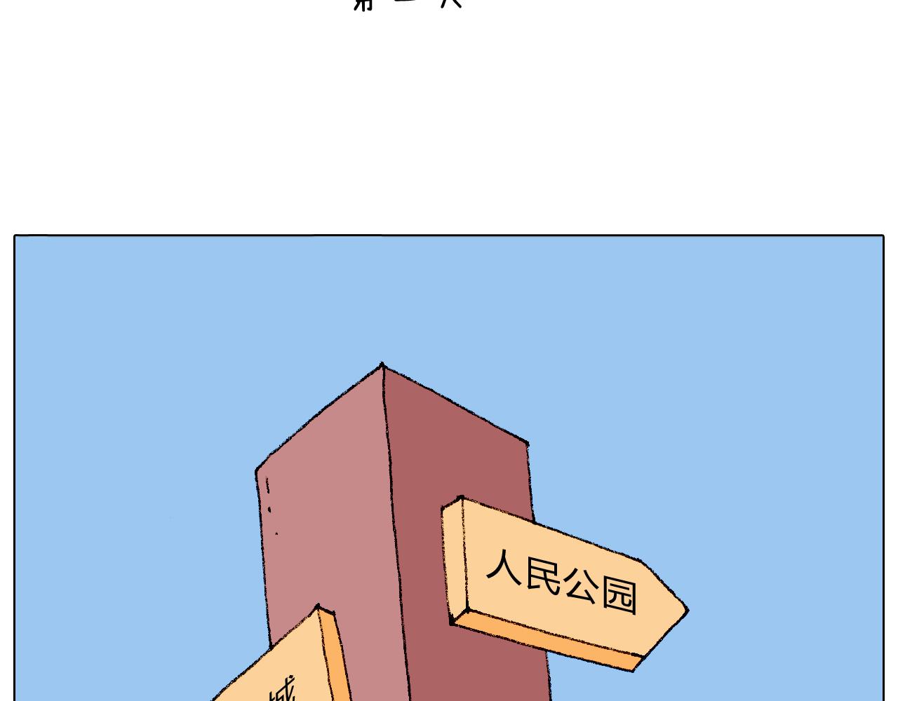 令人心痛的贱卖！70