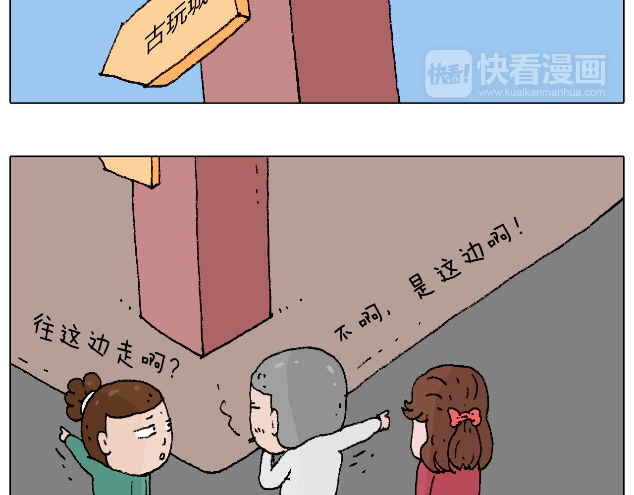 令人心痛的贱卖！71