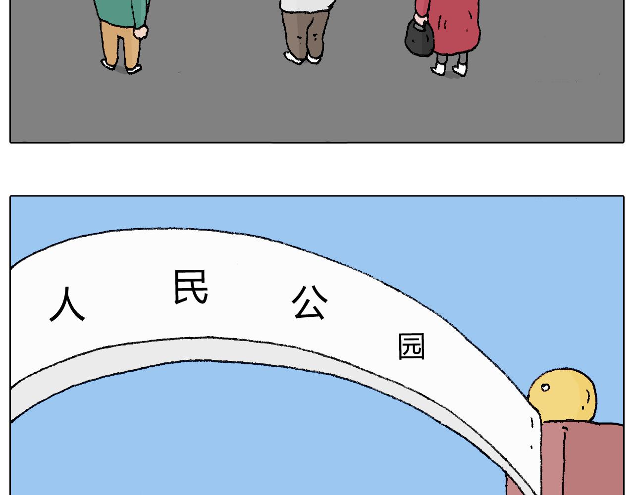 令人心痛的贱卖！72