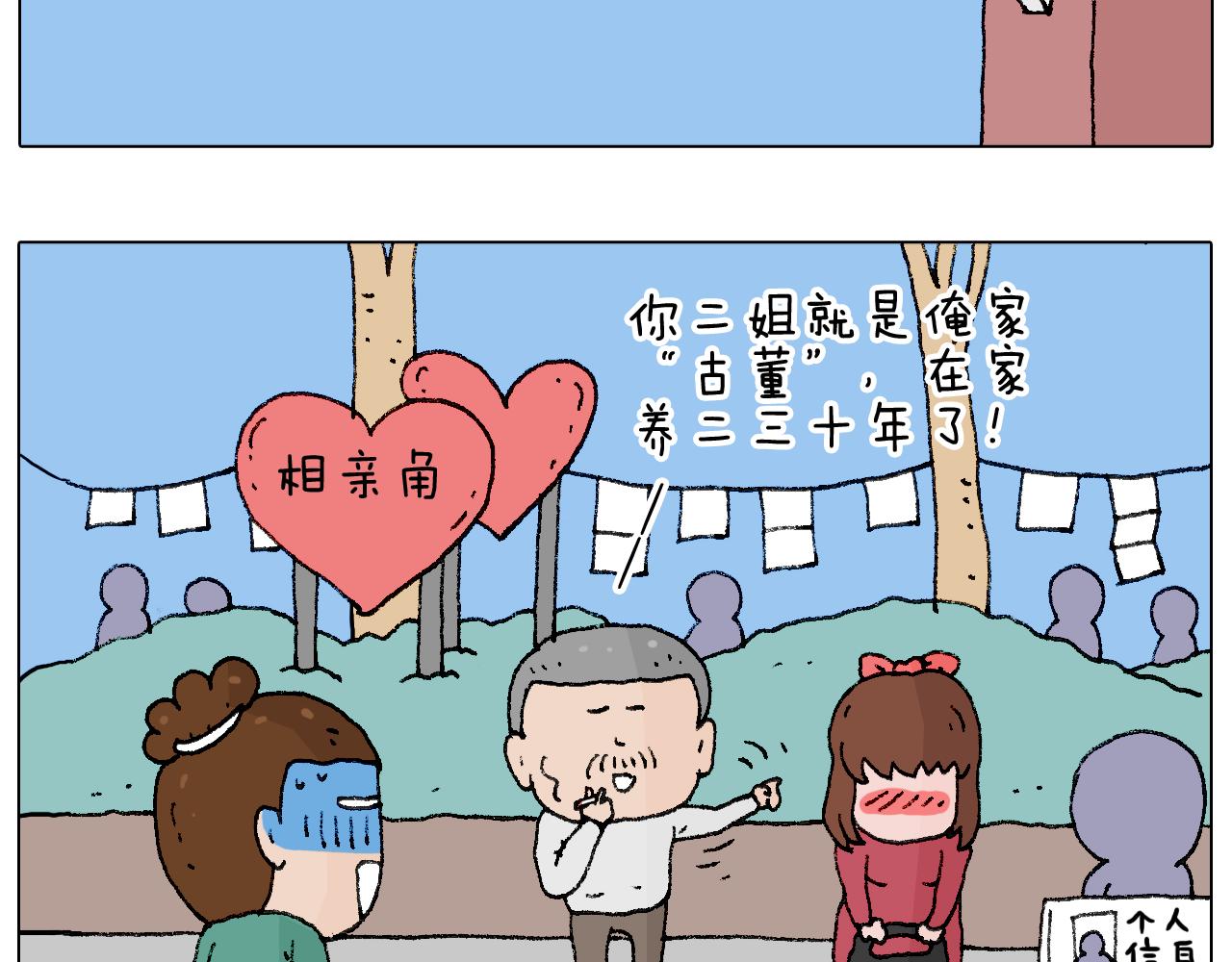 令人心痛的贱卖！73