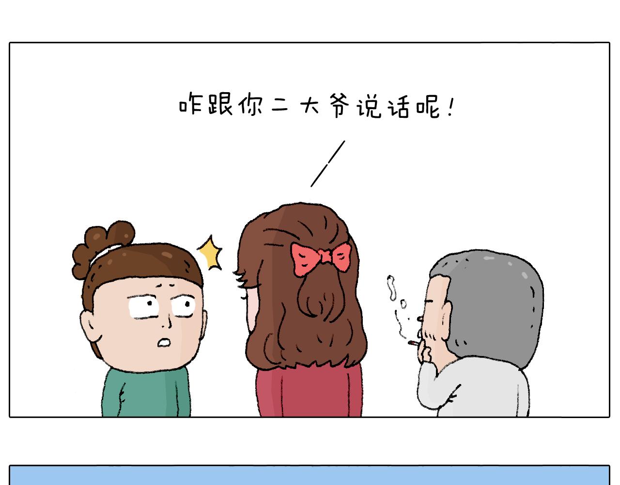 令人心痛的贱卖！75