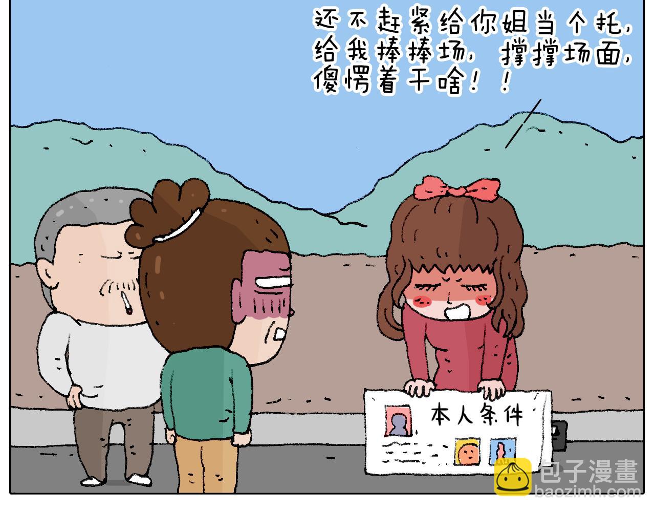令人心痛的贱卖！76