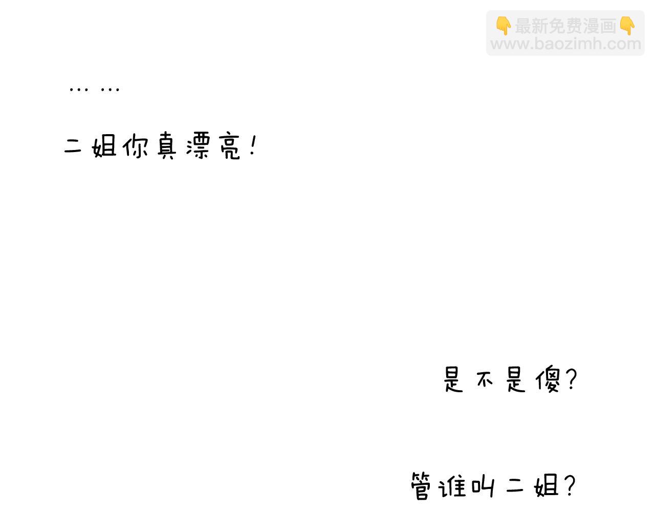 令人心痛的贱卖！77