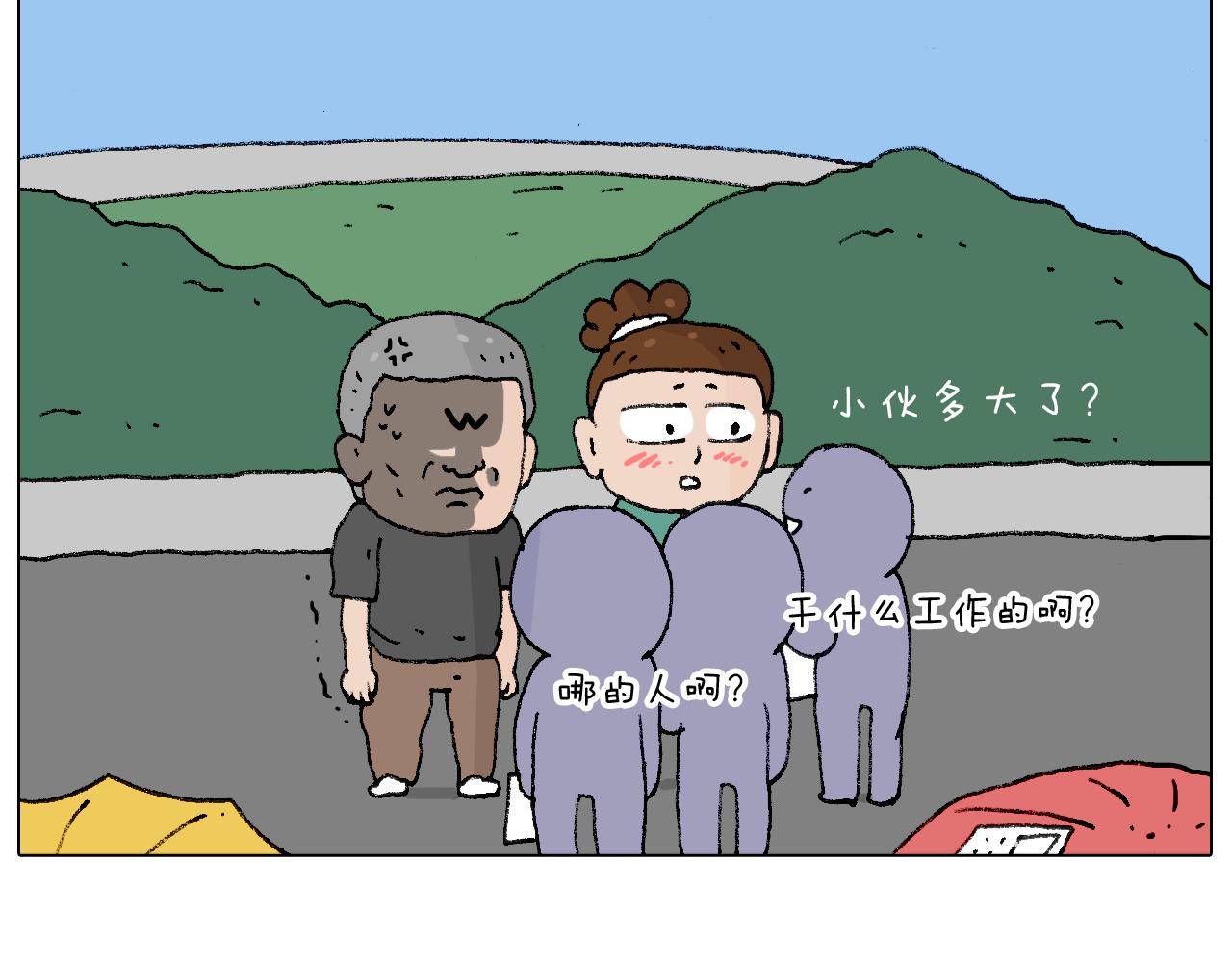 令人心痛的贱卖！80
