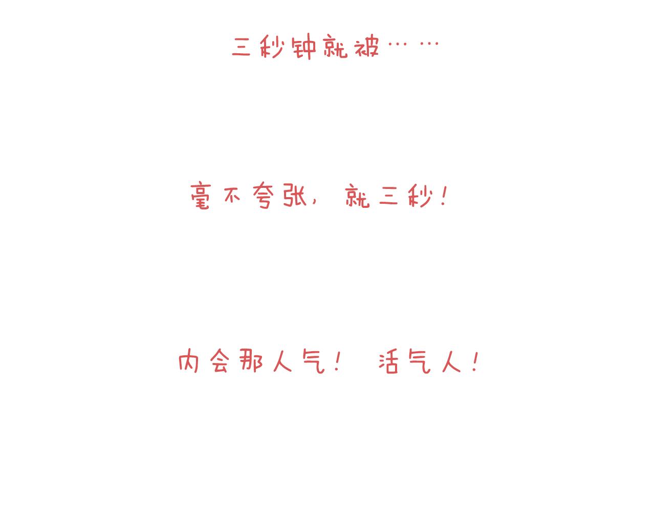 令人心痛的贱卖！81