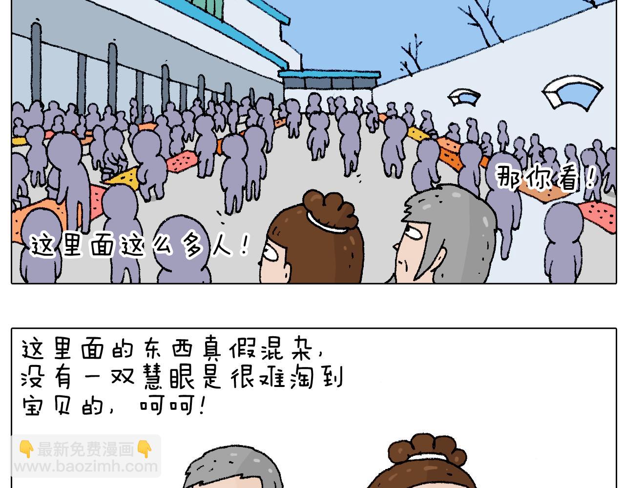 令人心痛的贱卖！9