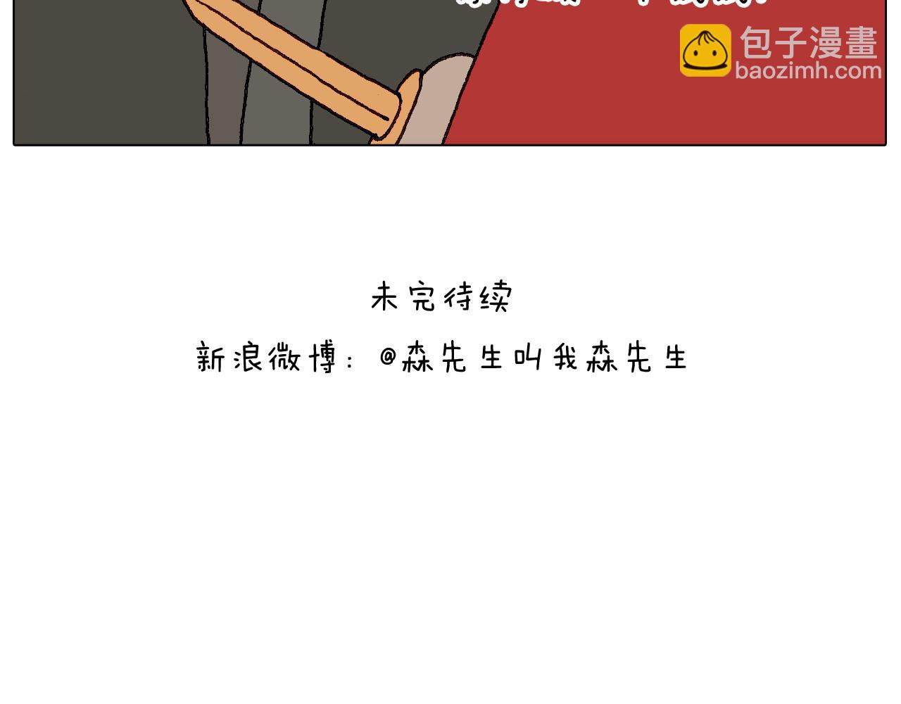 一个人在家太可怕了！108
