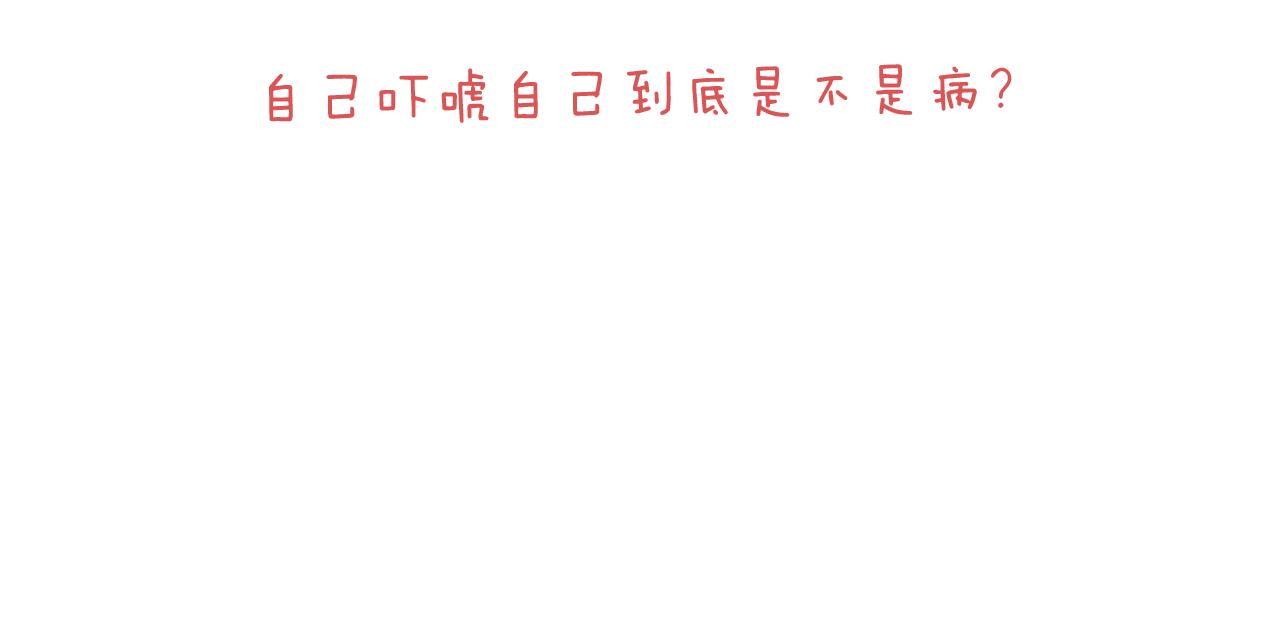 一个人在家太可怕了！113
