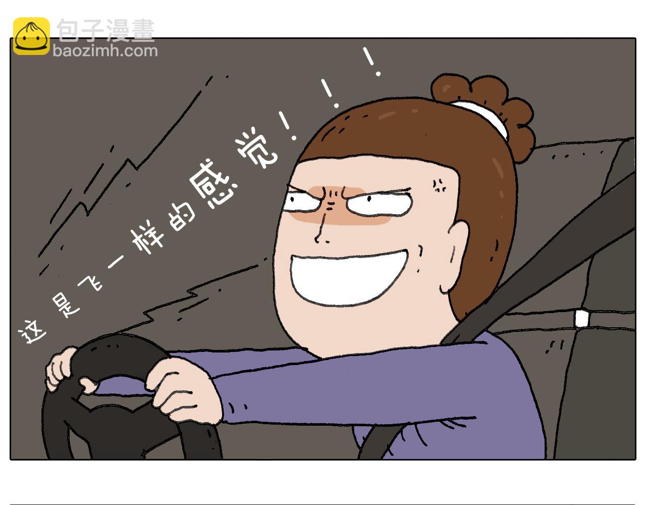 一个人在家太可怕了！15