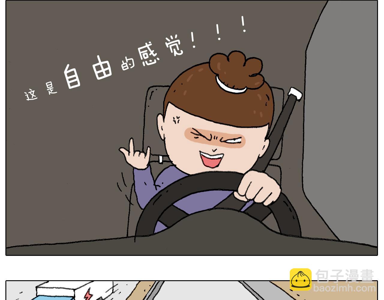 一个人在家太可怕了！16