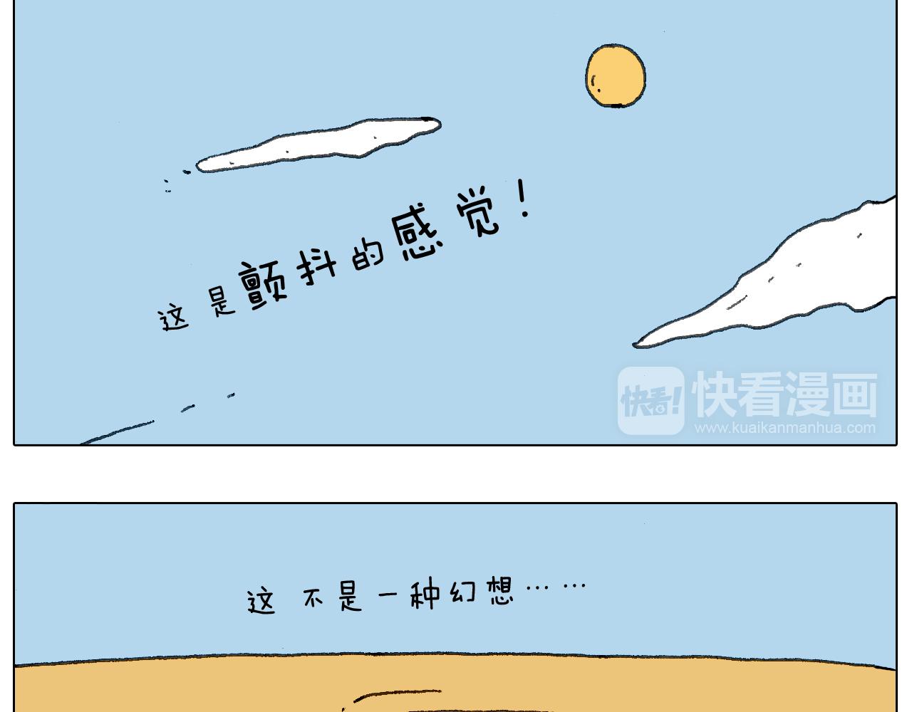 一个人在家太可怕了！18