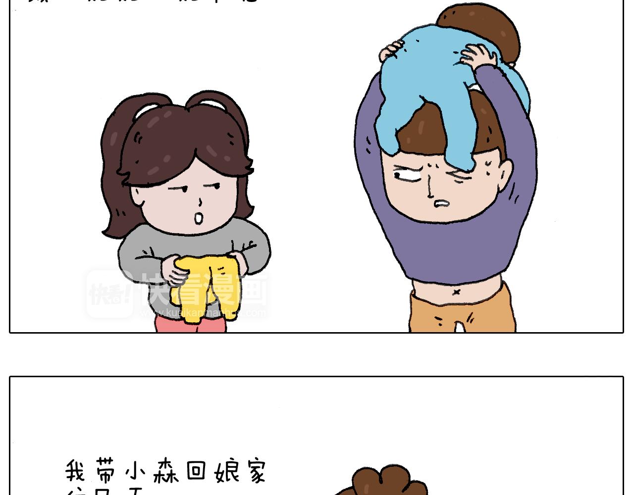 一个人在家太可怕了！2