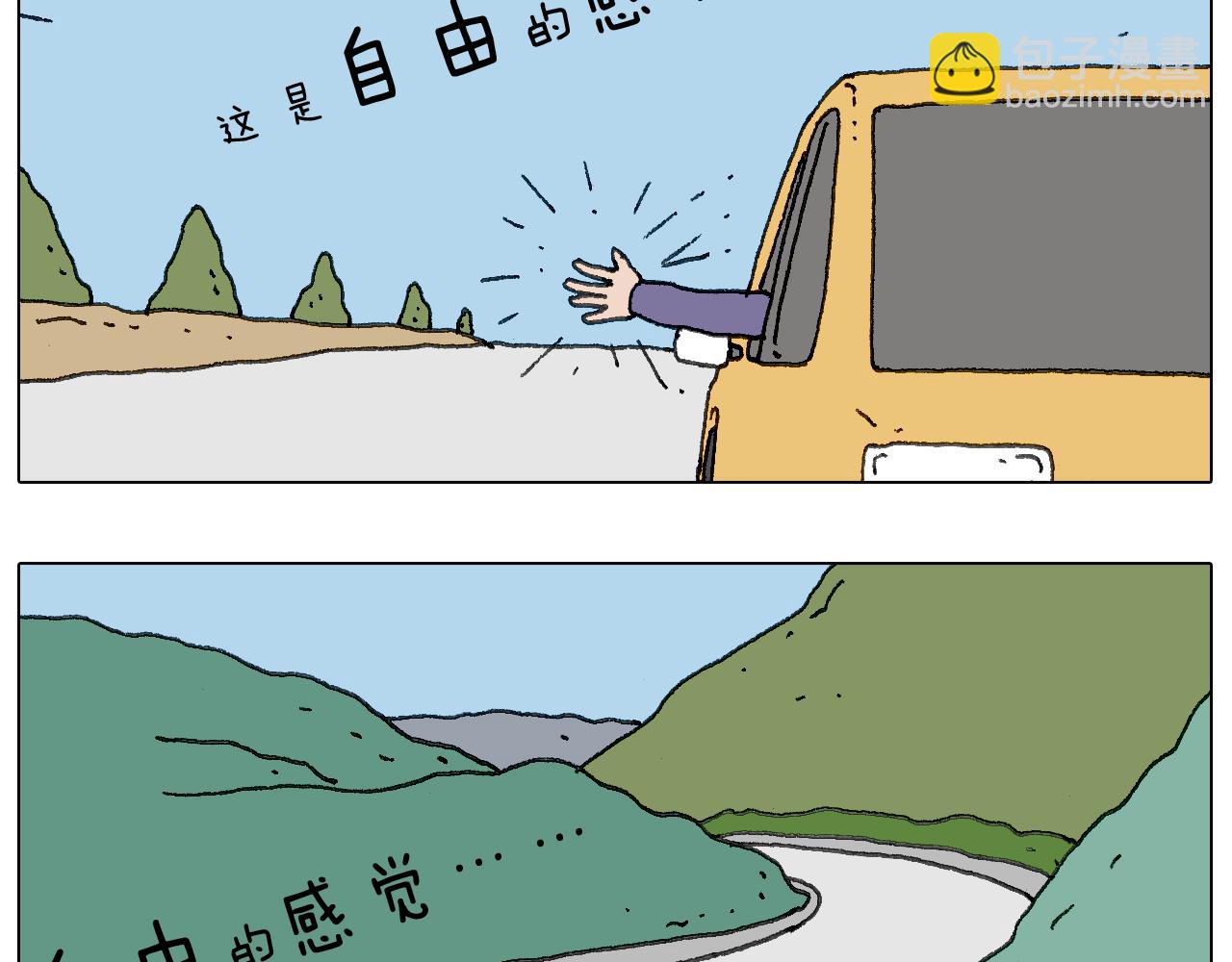 一个人在家太可怕了！20
