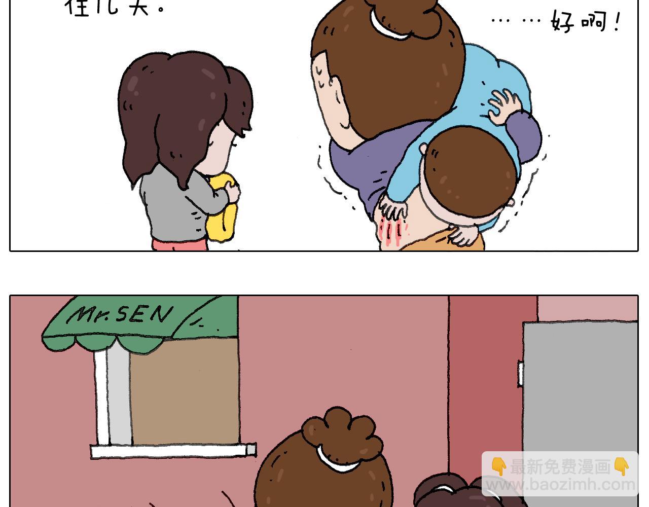 一个人在家太可怕了！3