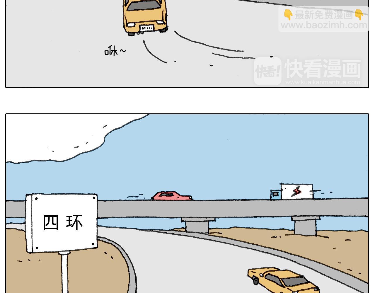 一个人在家太可怕了！5