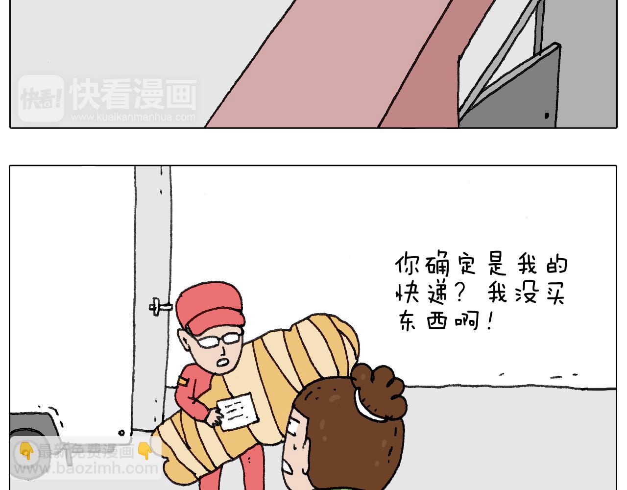 一个人在家太可怕了！69