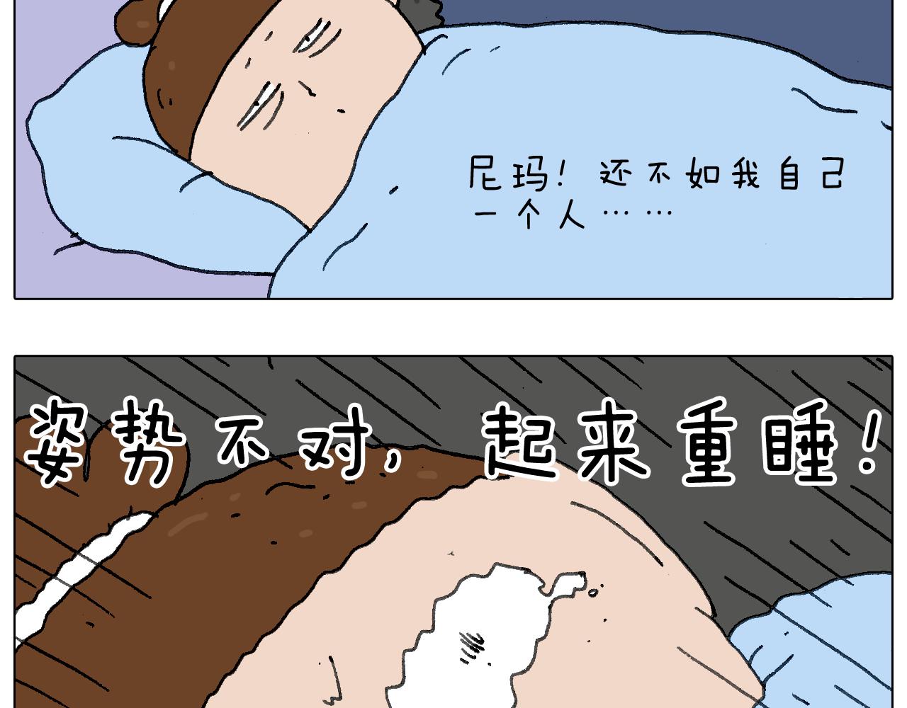一个人在家太可怕了！79