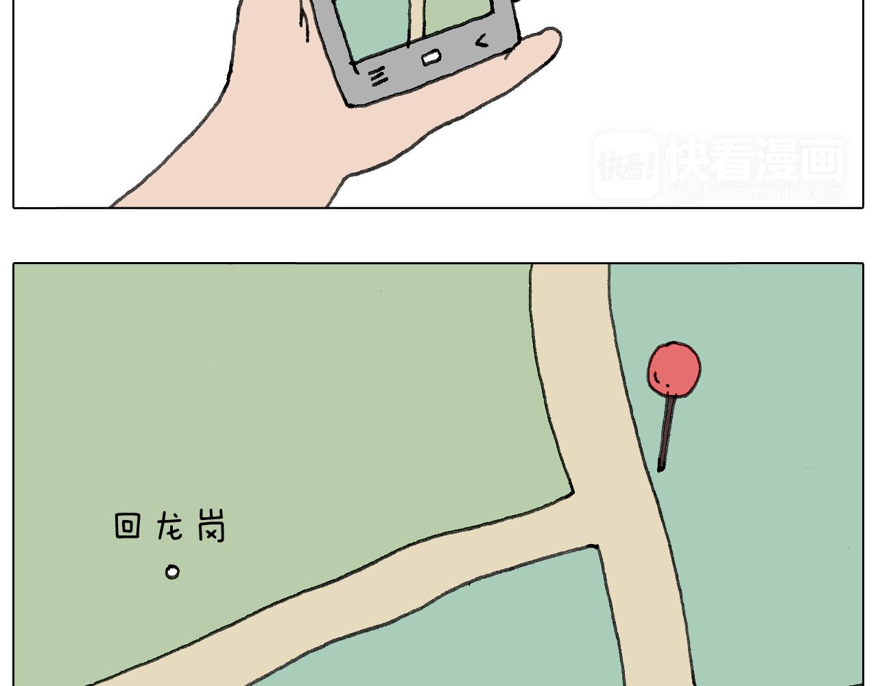 一个人在家太可怕了！87