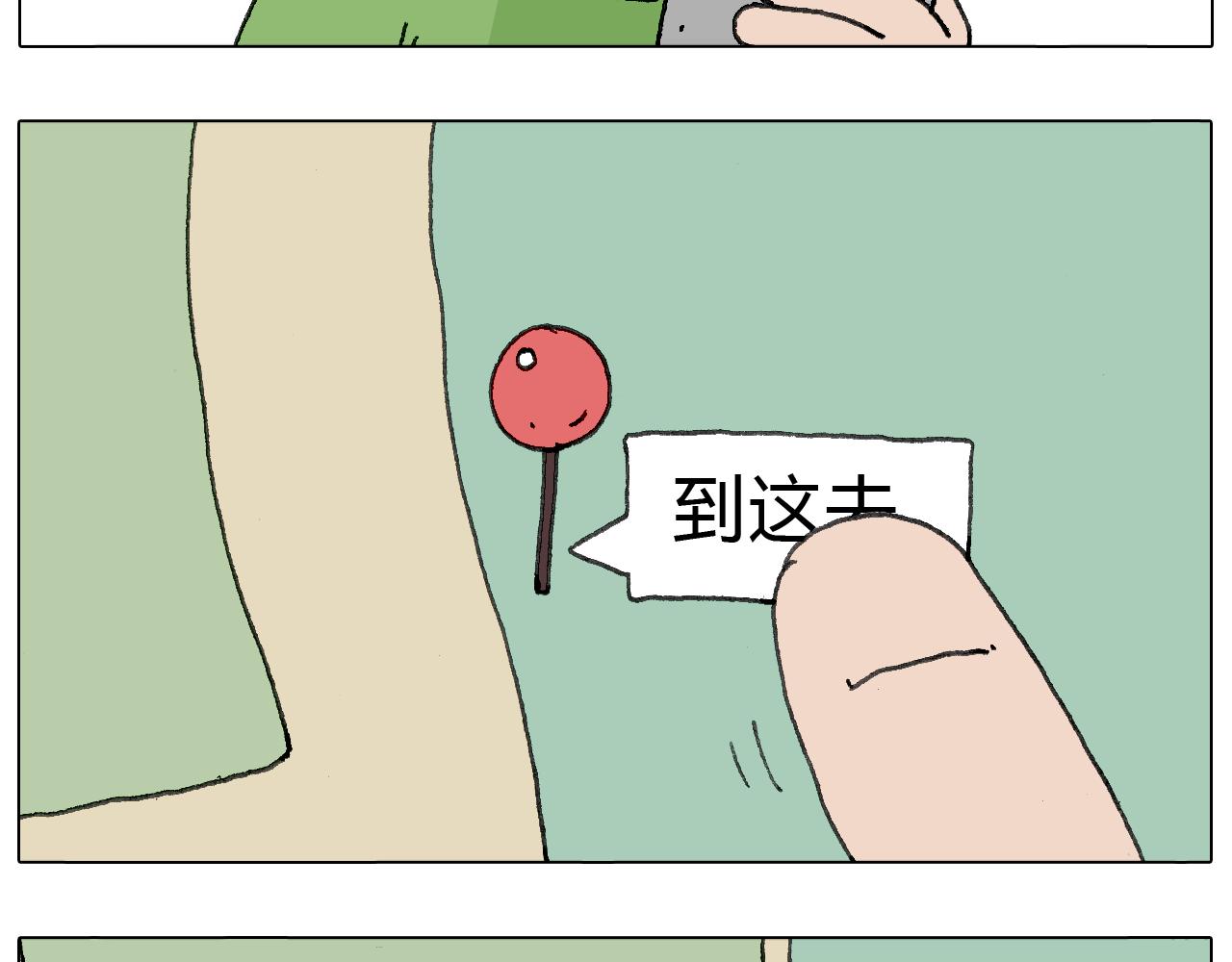 一个人在家太可怕了！89