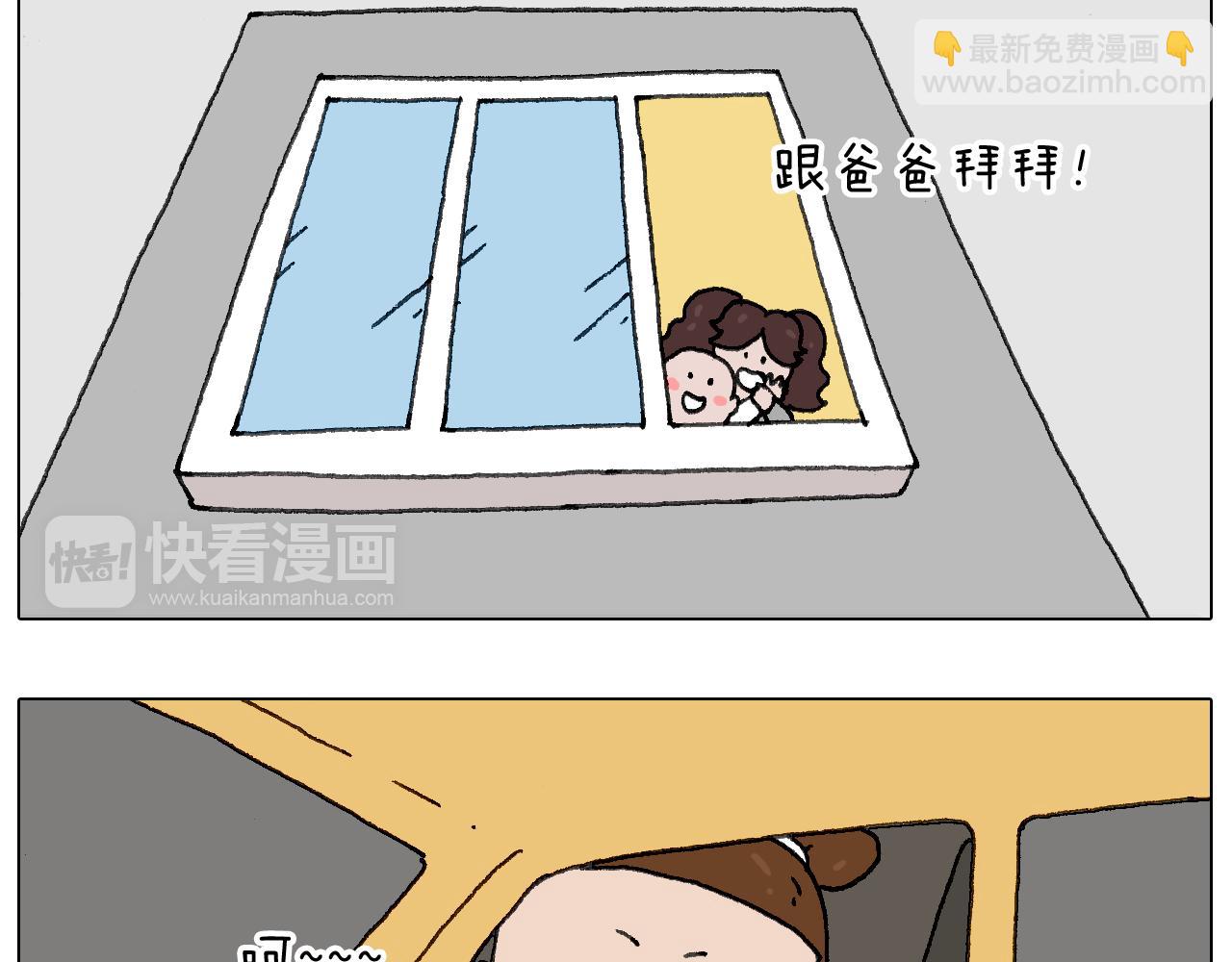 一个人在家太可怕了！9