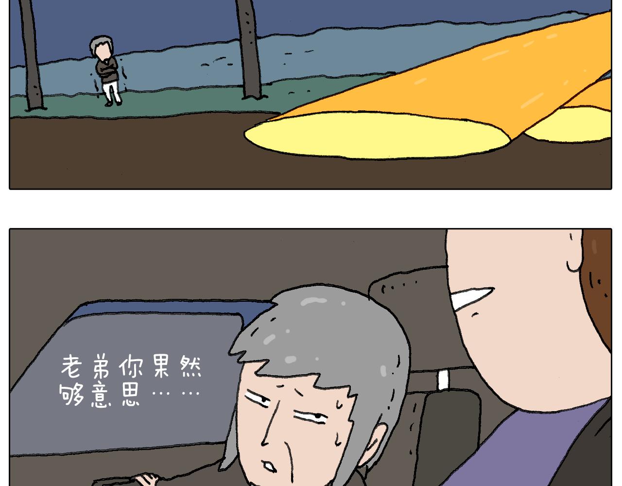 一个人在家太可怕了！94