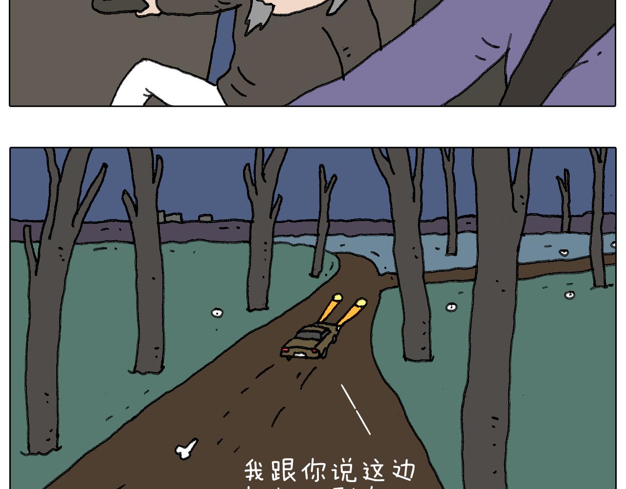一个人在家太可怕了！95