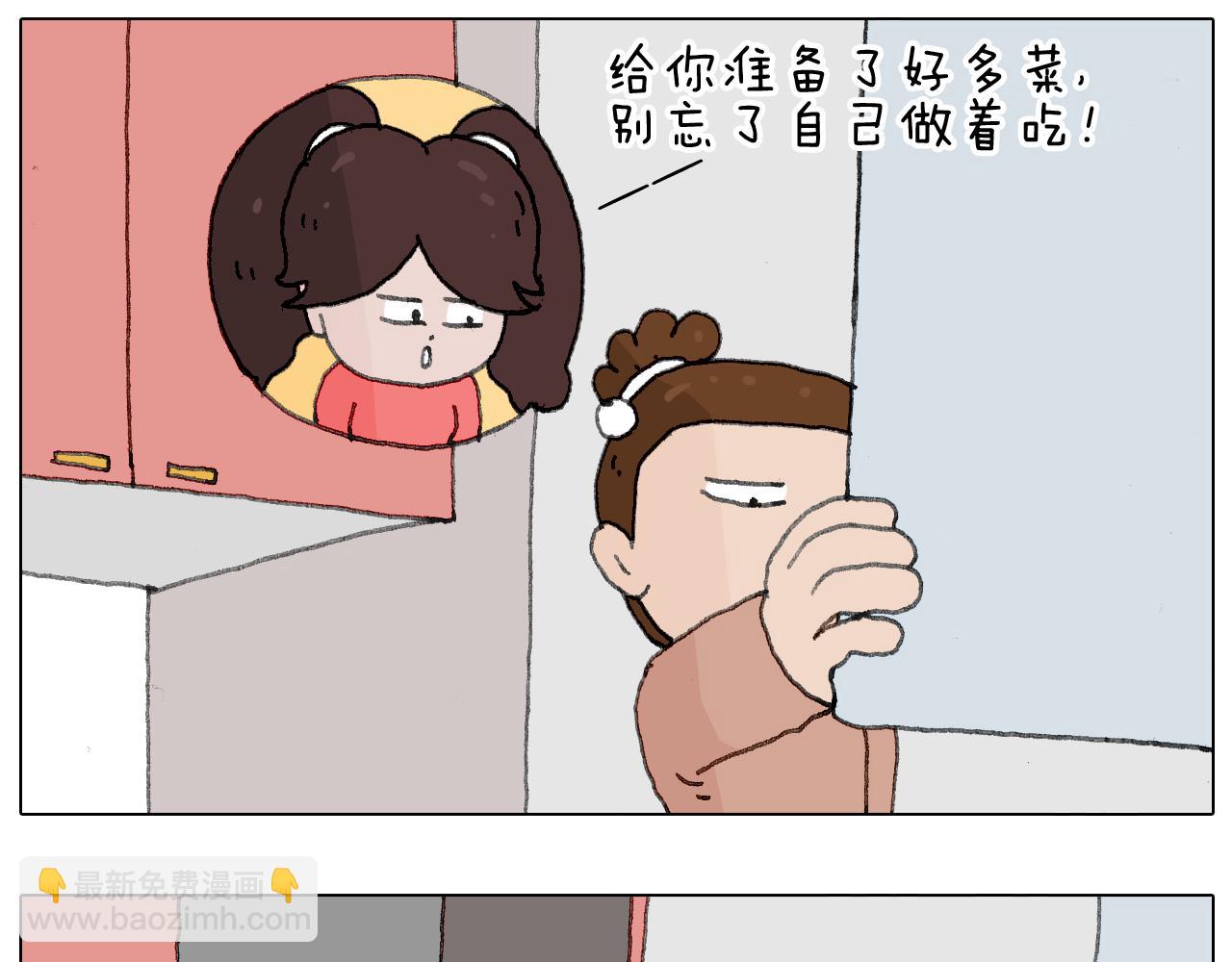 来自地狱拉面的恶意！11