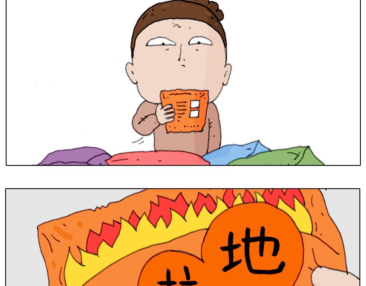 来自地狱拉面的恶意！14