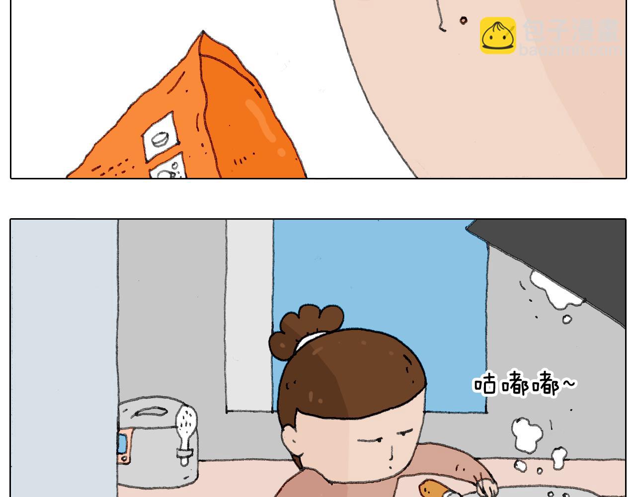 来自地狱拉面的恶意！16